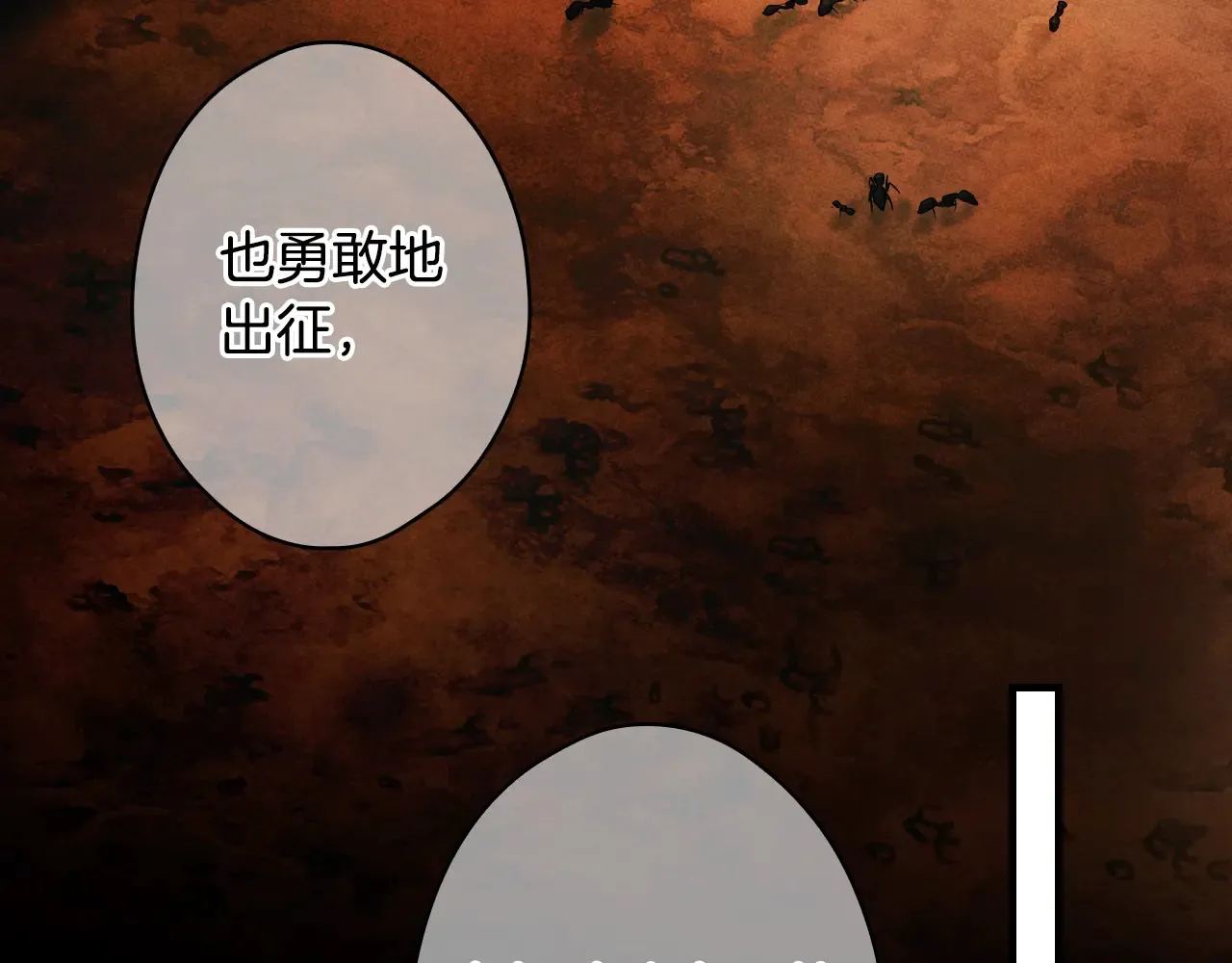 第132话 残阳如血52