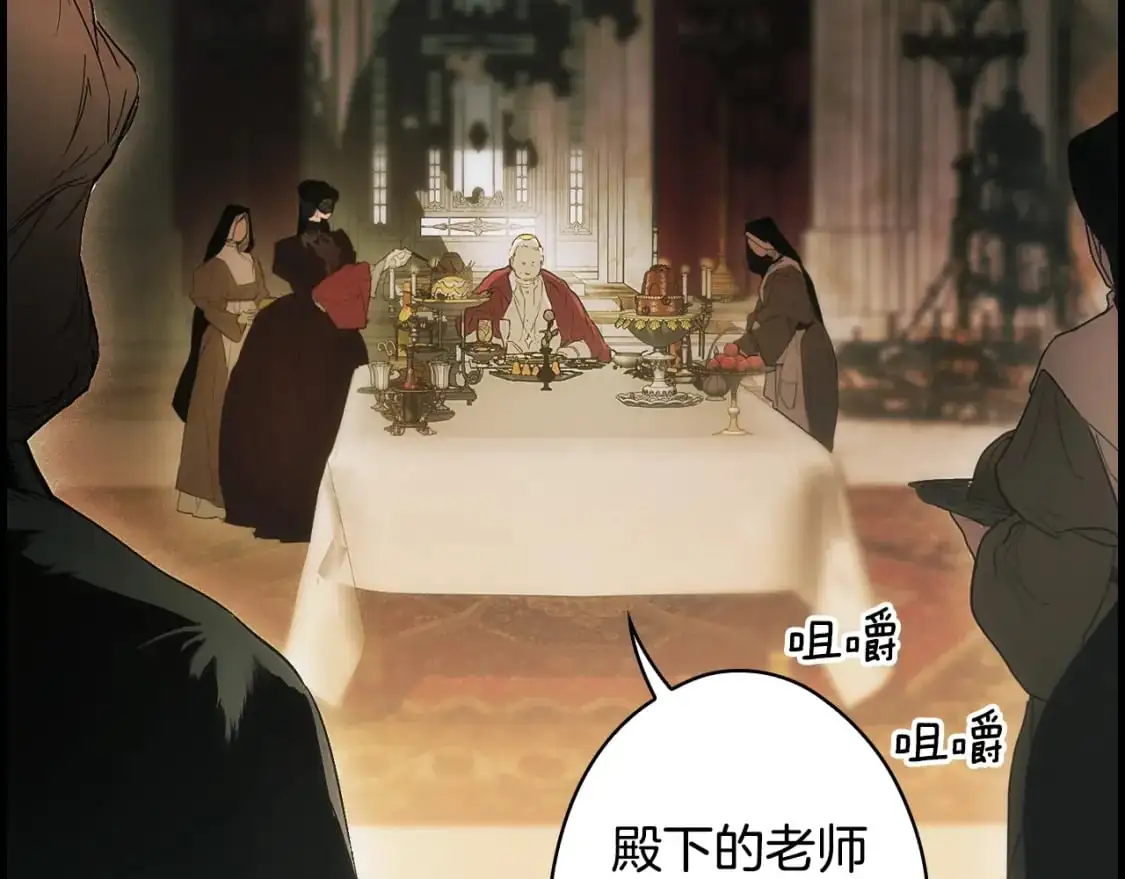 第105话 教廷诡计52