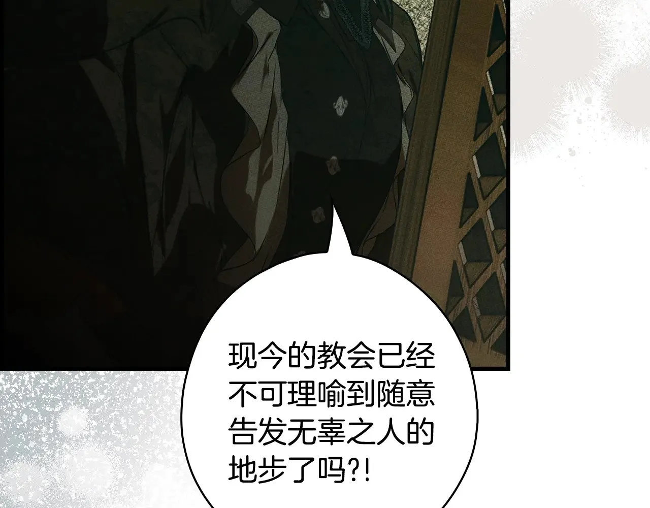 第133话 审判前夕173