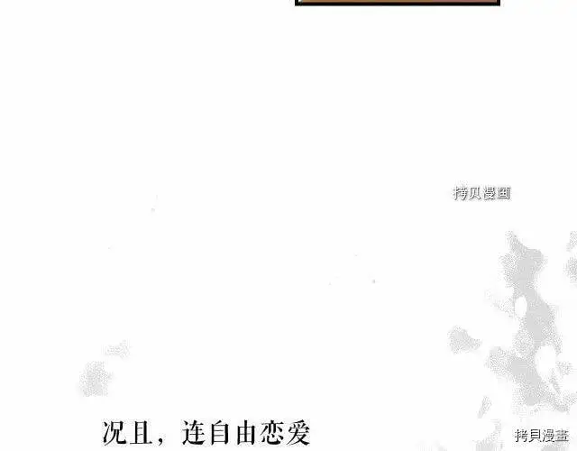 第74话50