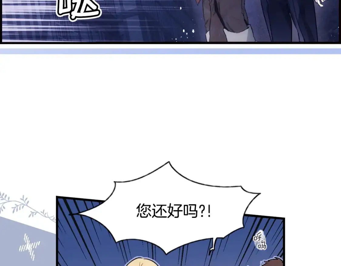 第101话 舒展筋骨139