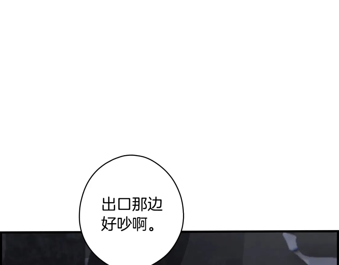 第122话 懦弱的我220