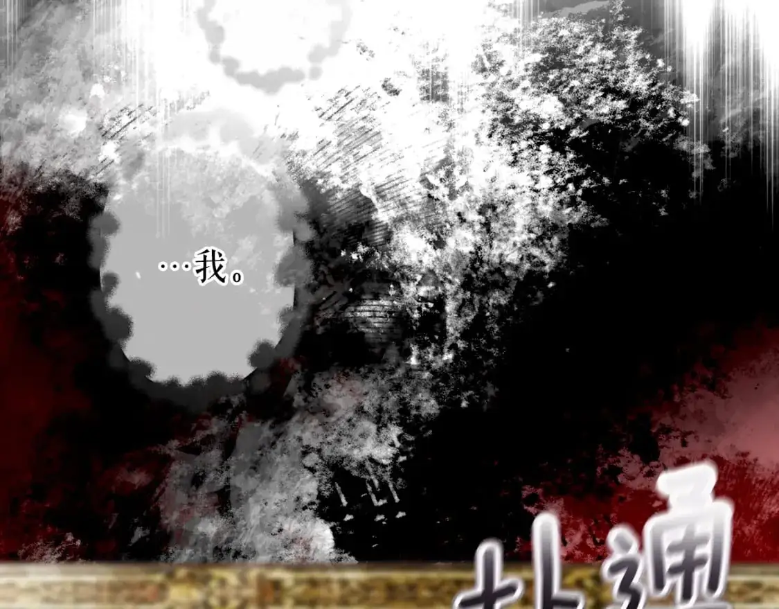 第93话 主宰命运之人155
