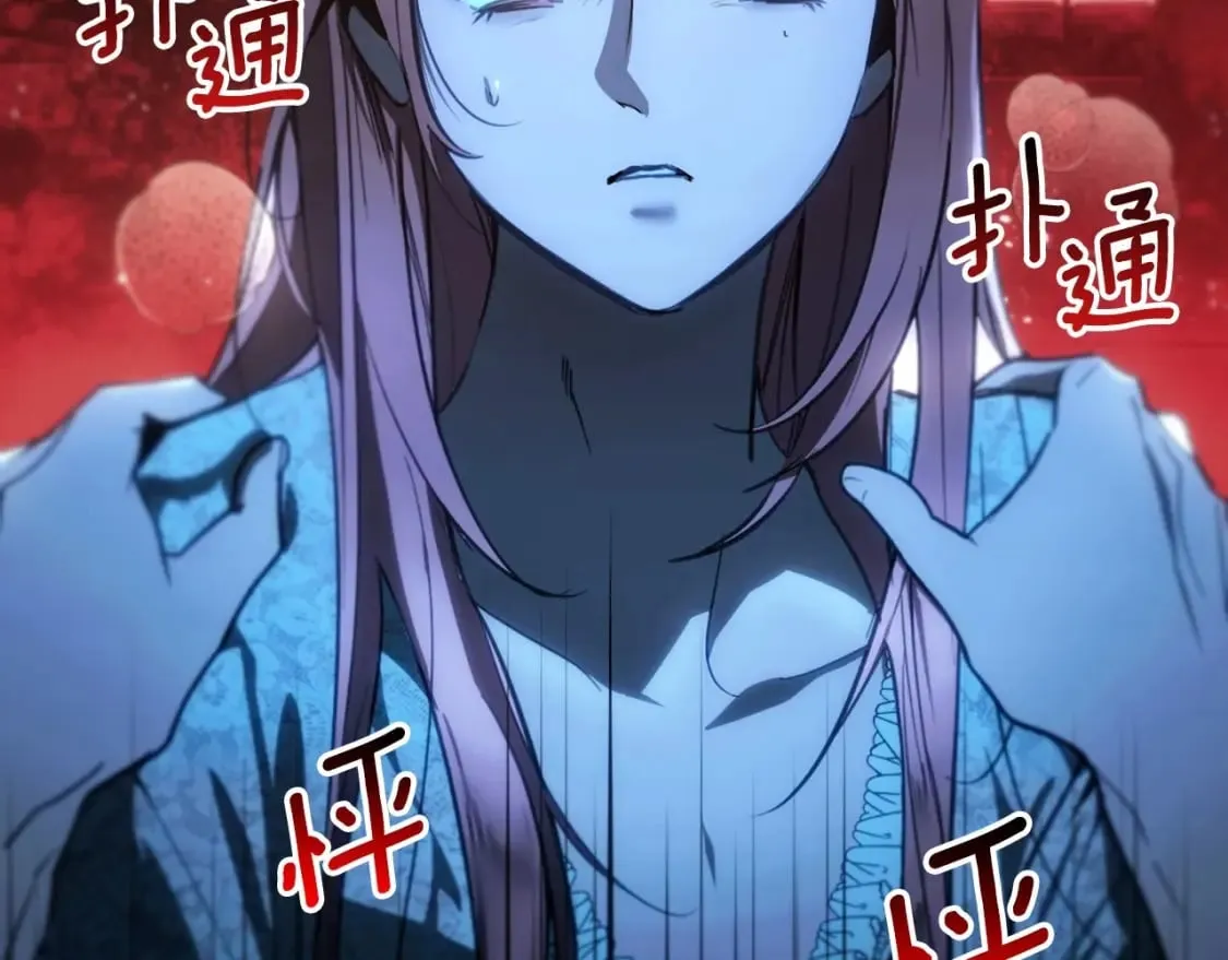 第121话 你怕我？230