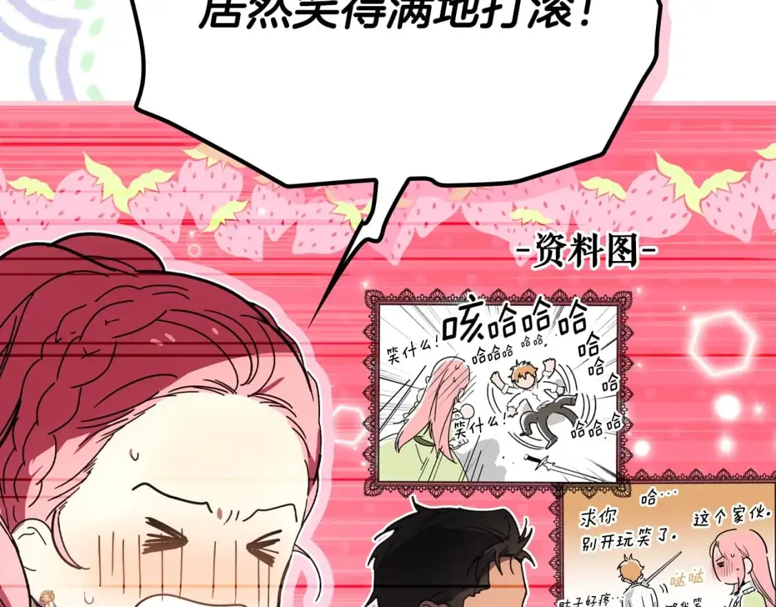 第117话 心意相通181