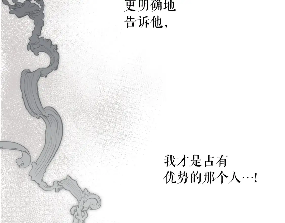 第90话 收网21