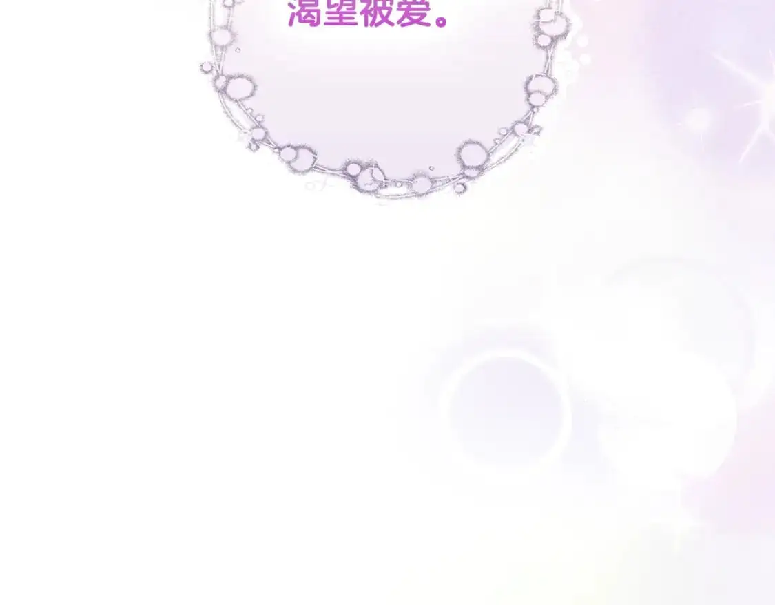 第108话 求原谅220