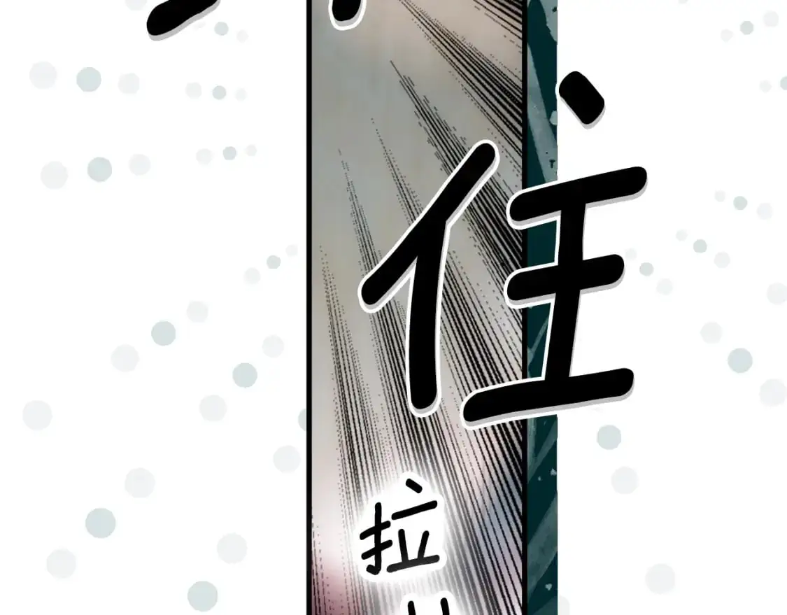第107话 想入非非117