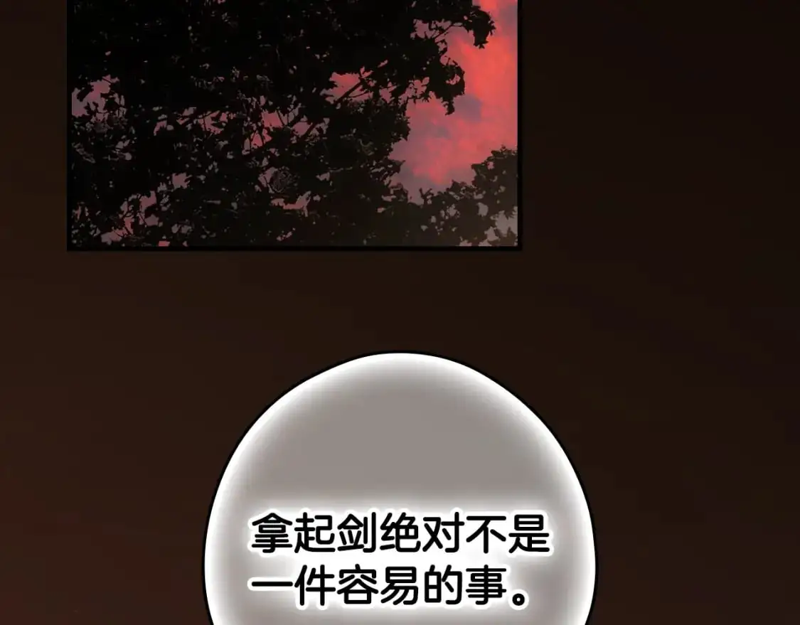 第117话 心意相通133