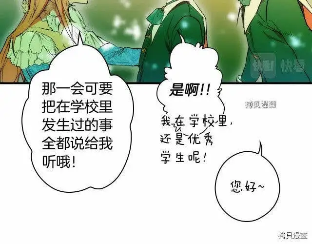 第66话189