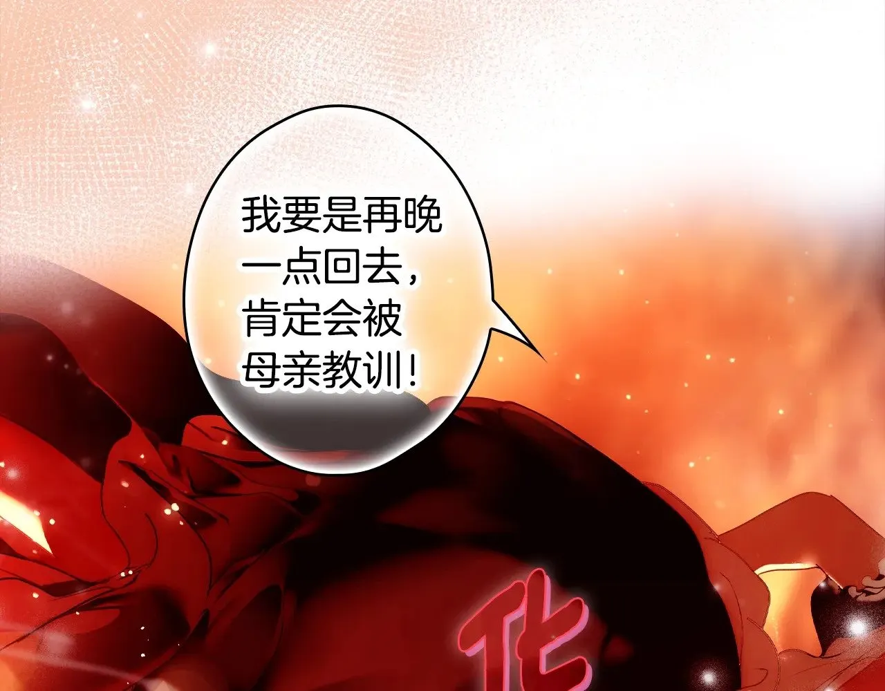 第134话下 完美的存在151