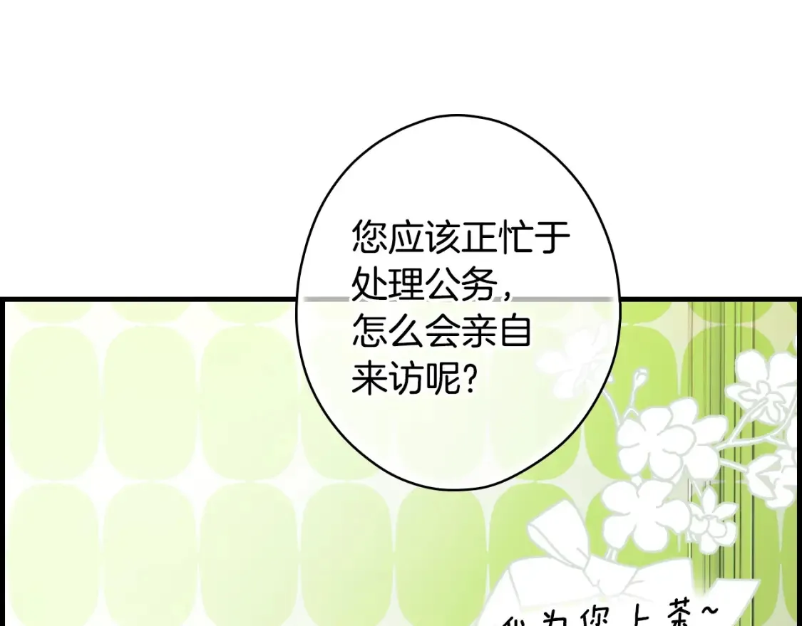 第124话 非凡的她81
