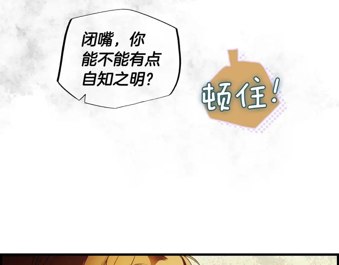 第99话 赌注23