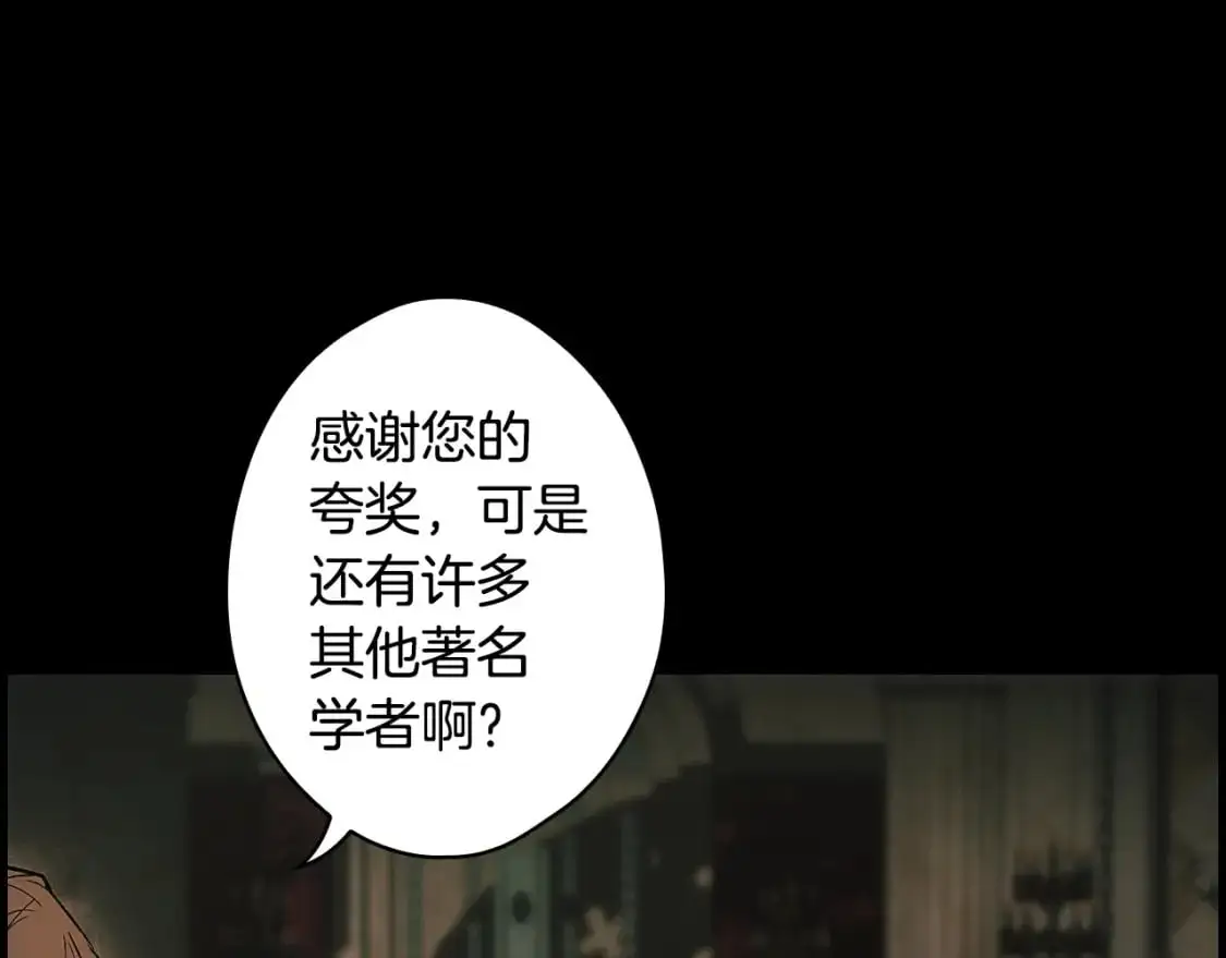 第105话 教廷诡计51