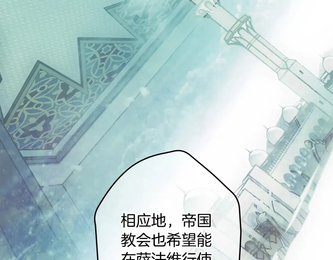 第124话 非凡的她161