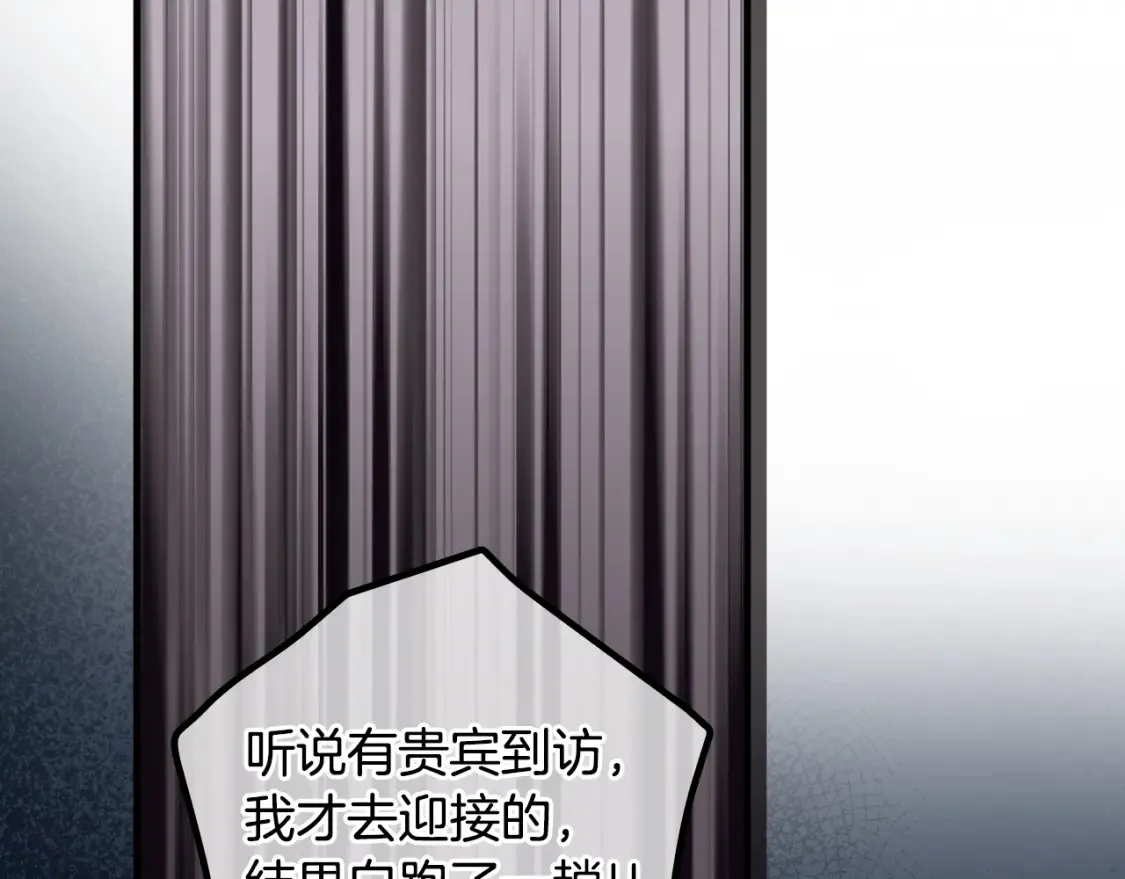 第123话 苏丽的计划66