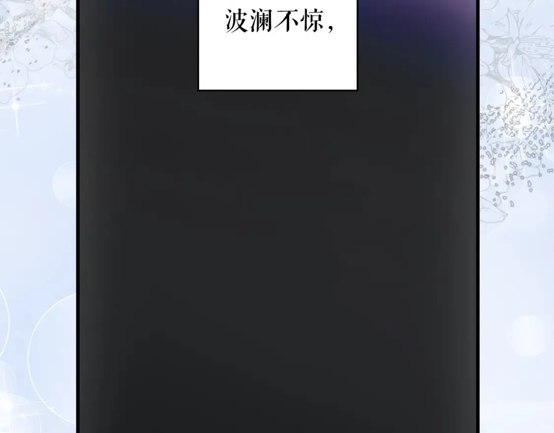 第126话 隐藏的心44