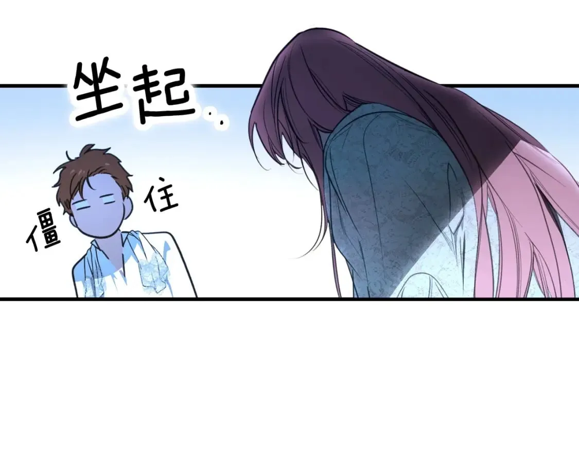 第121话 你怕我？162
