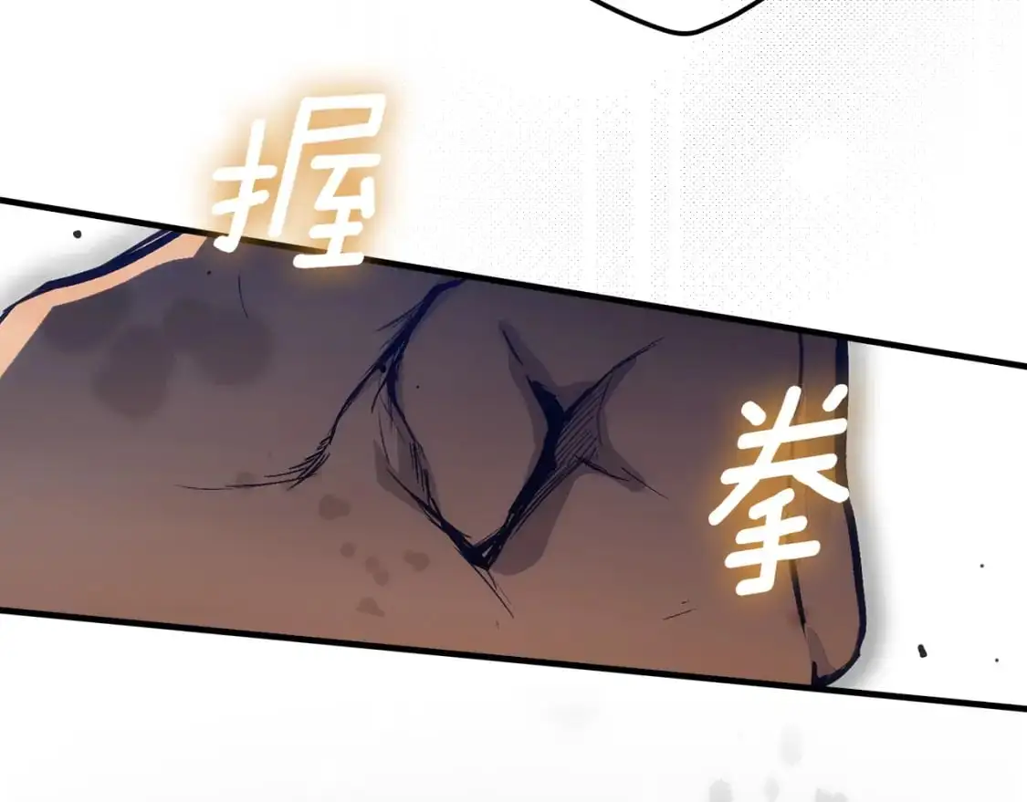 第100话 从天而降105