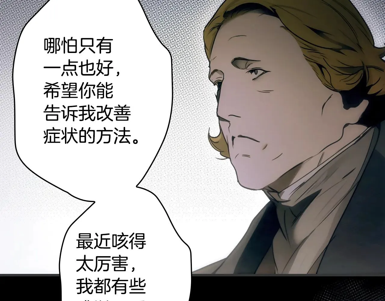 第134.2话 活在你心中42
