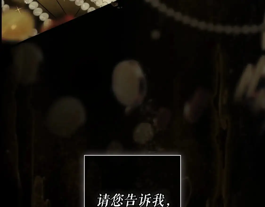 第106话 我的信徒74