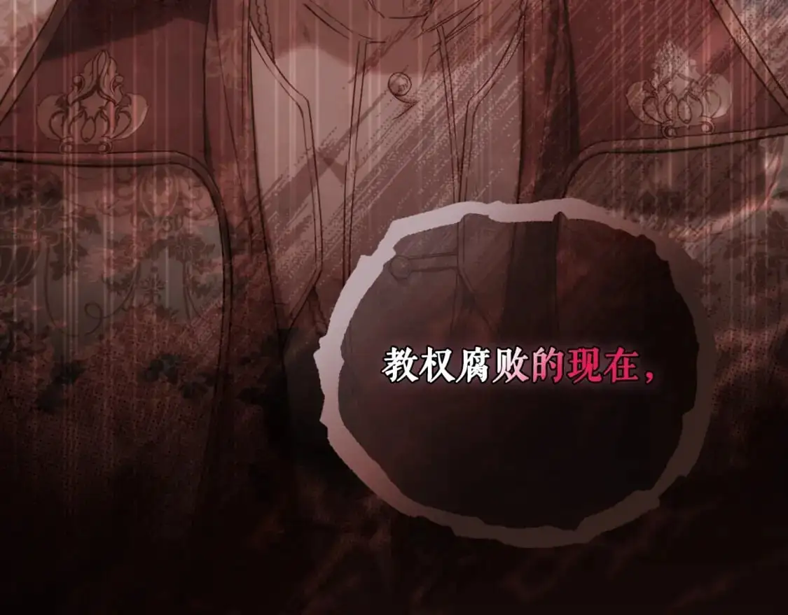 第120话 必要的决定173