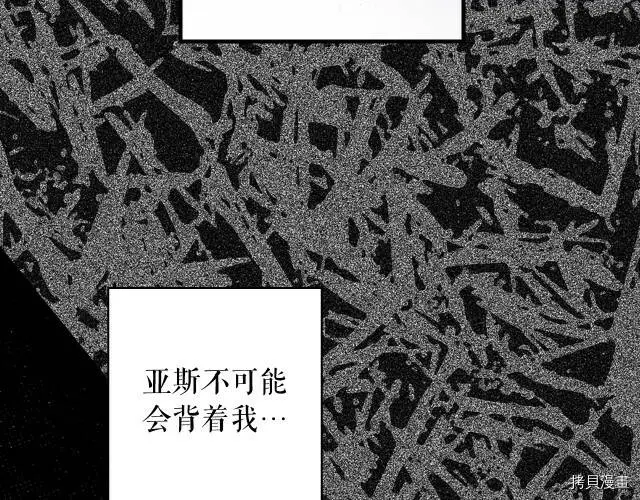第73话62