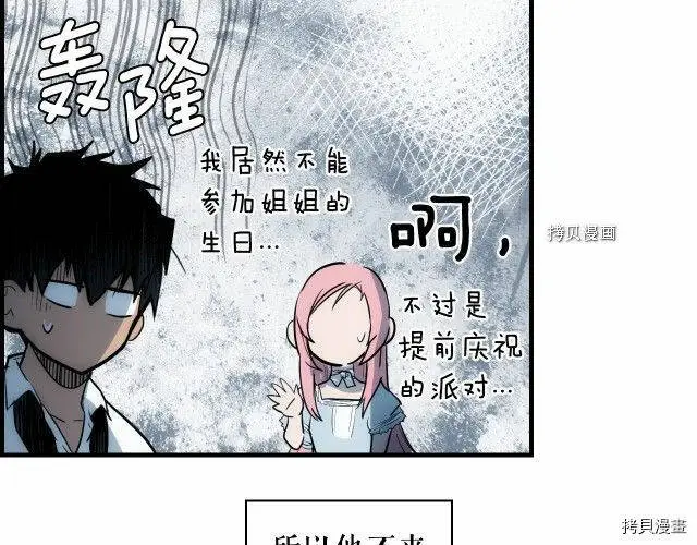 第72话41