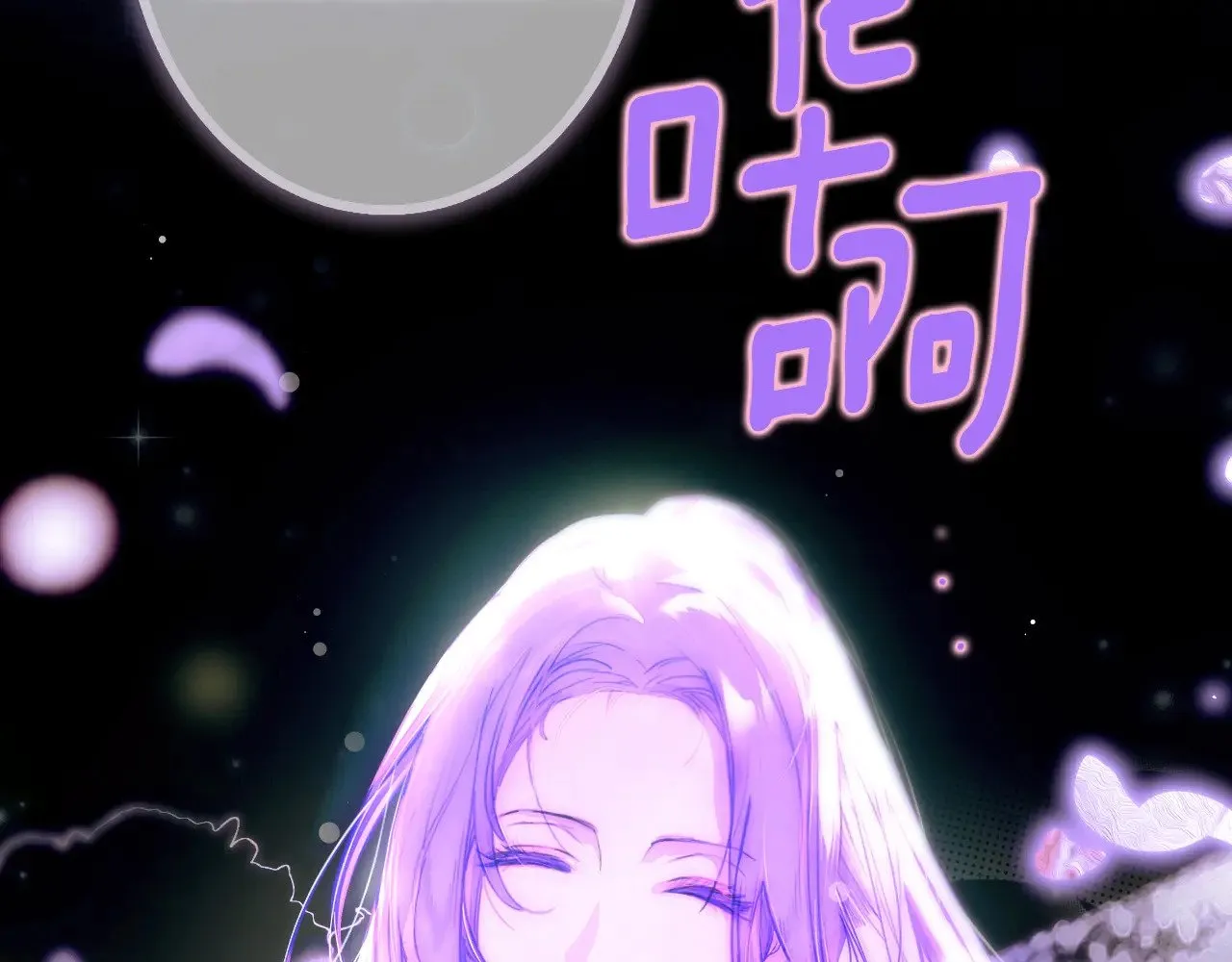 第134.2话 活在你心中180