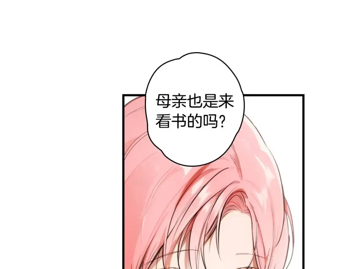 第85话 调查151