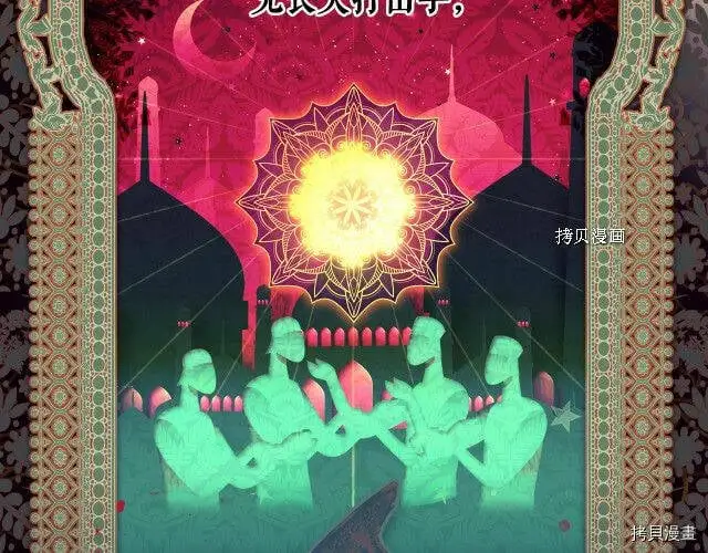 第74话75