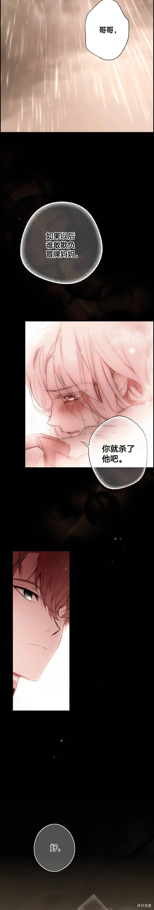 第62话24