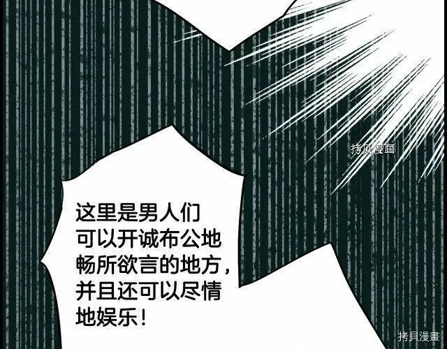 第75话119