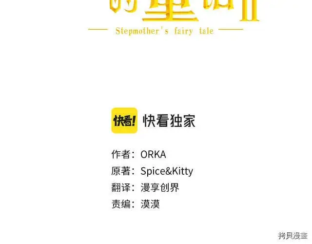 第73话18