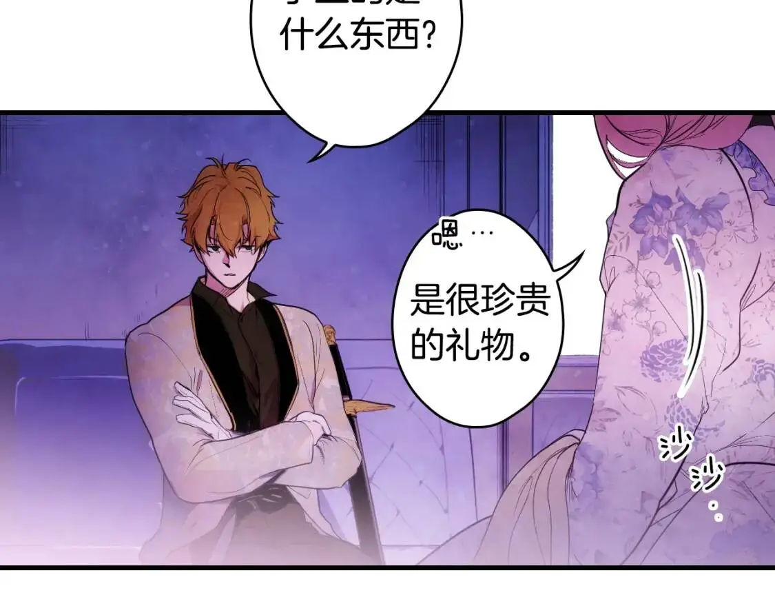 第83话 人偶戏162