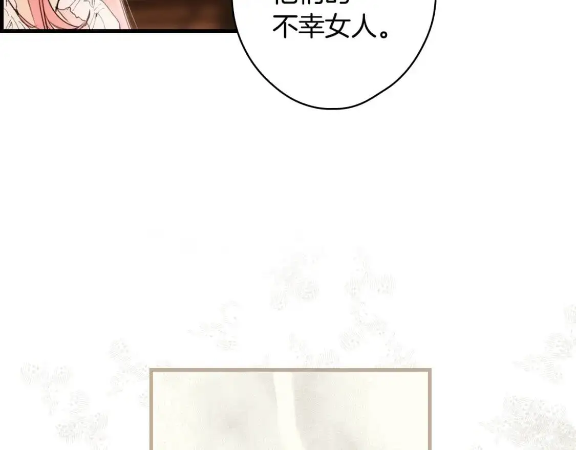 第85话 调查38