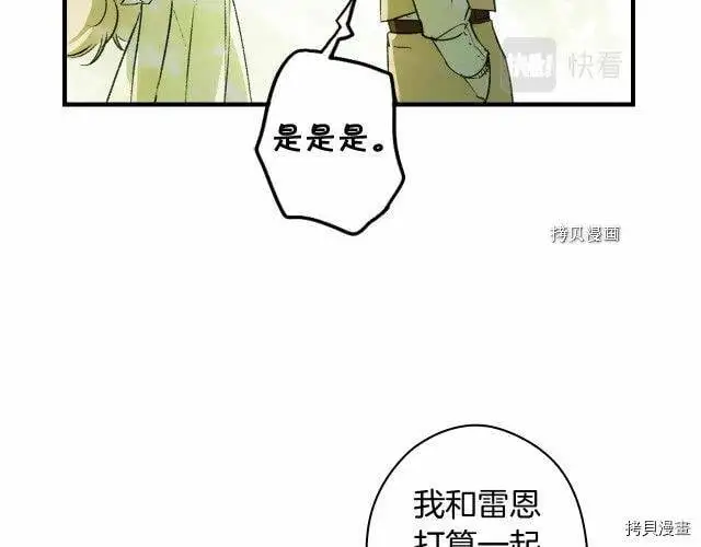 第68话56