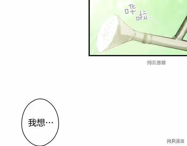 第68话129