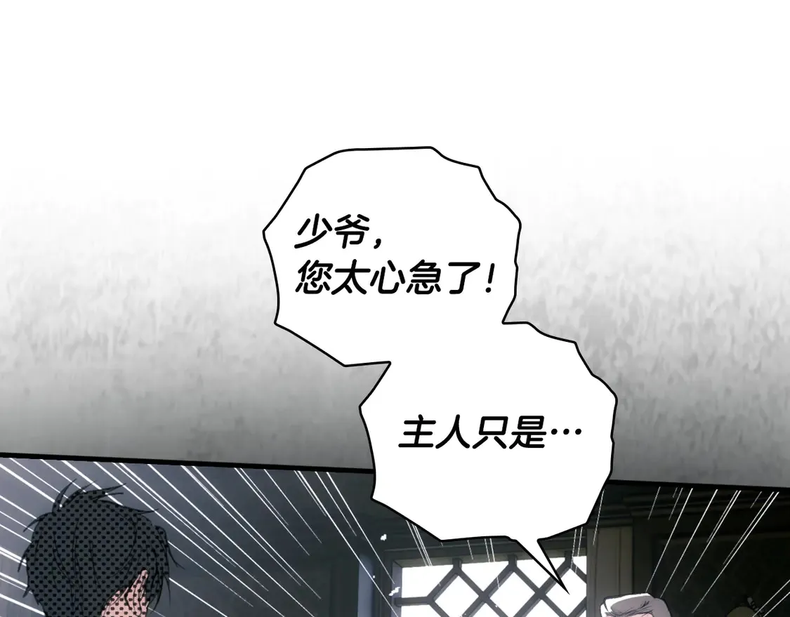 第131话 渺小298