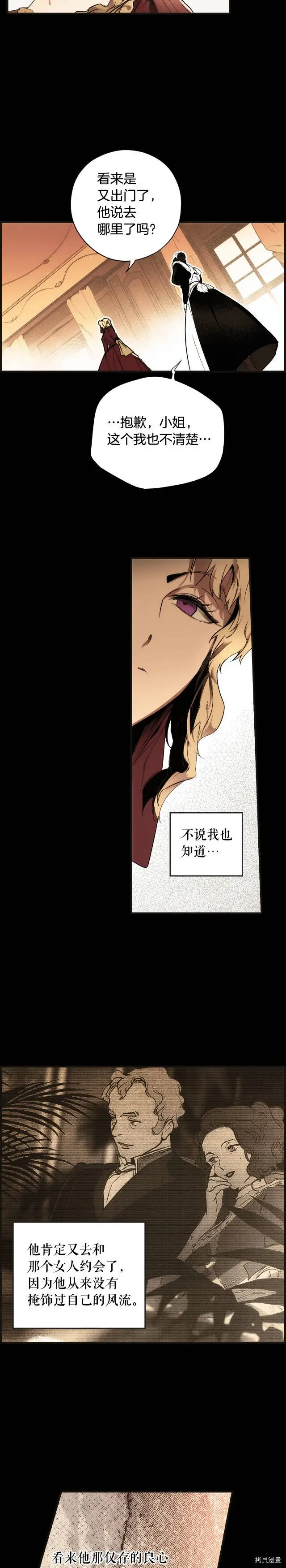 第57话5