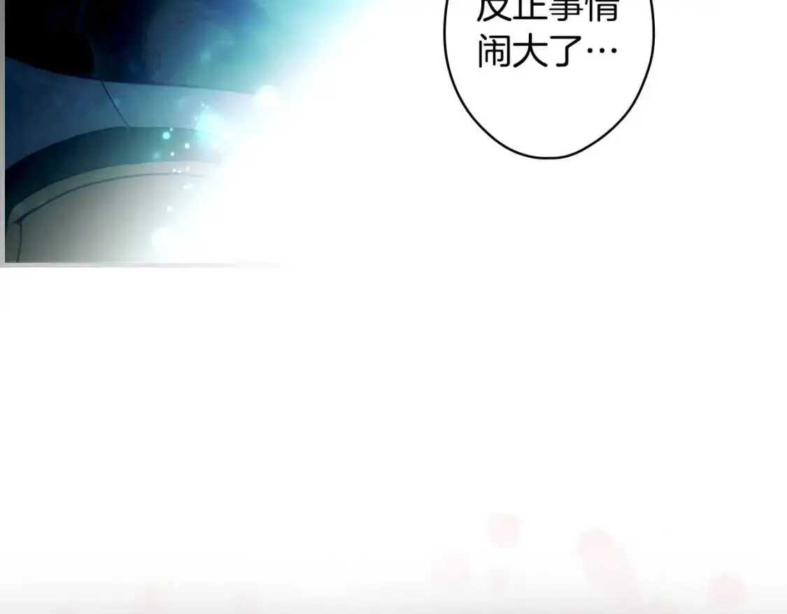 第84话 黄雀在后161