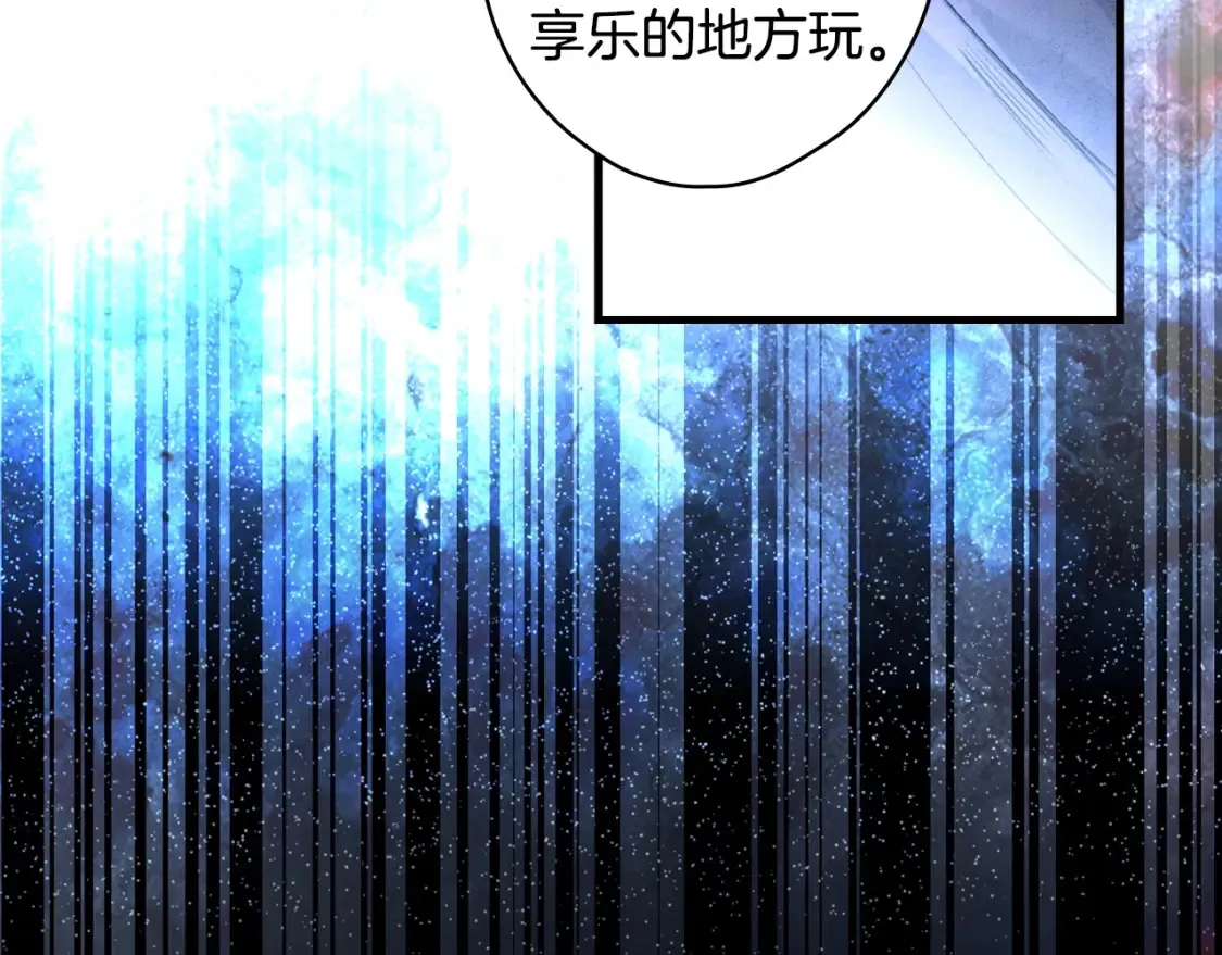 第123话 苏丽的计划35