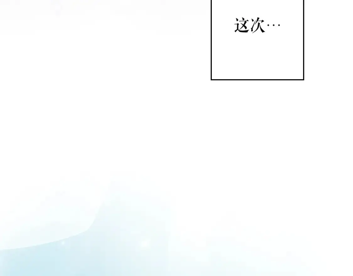 第97话 这次，不再犹豫116