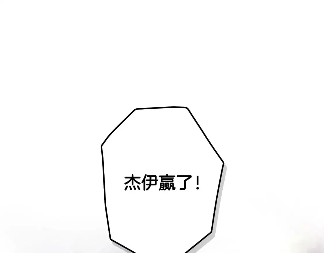 第111话 各显其能78