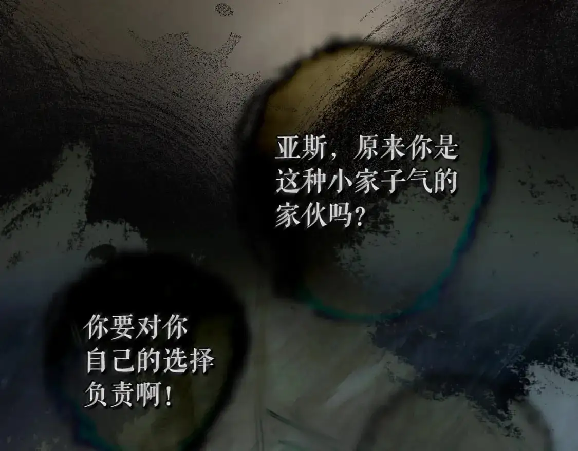 第88话 被放弃的孩子100