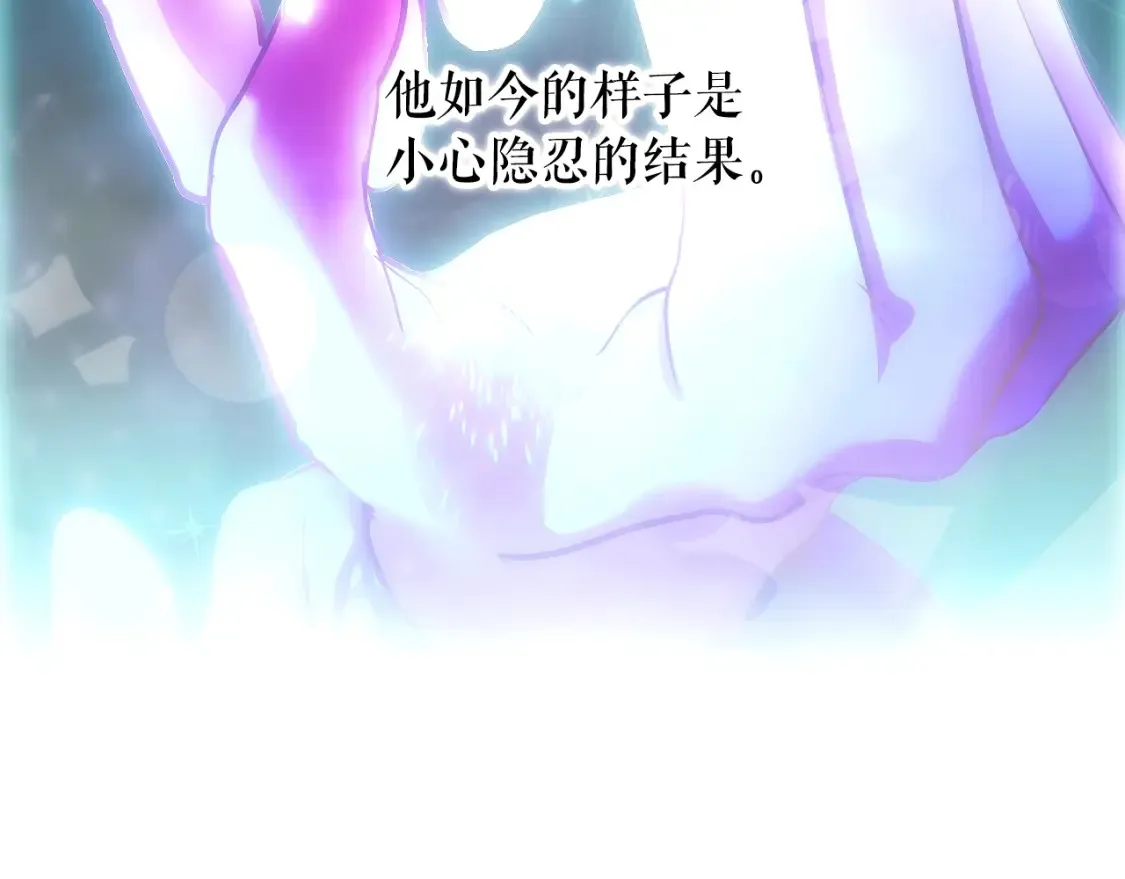第126话 隐藏的心85