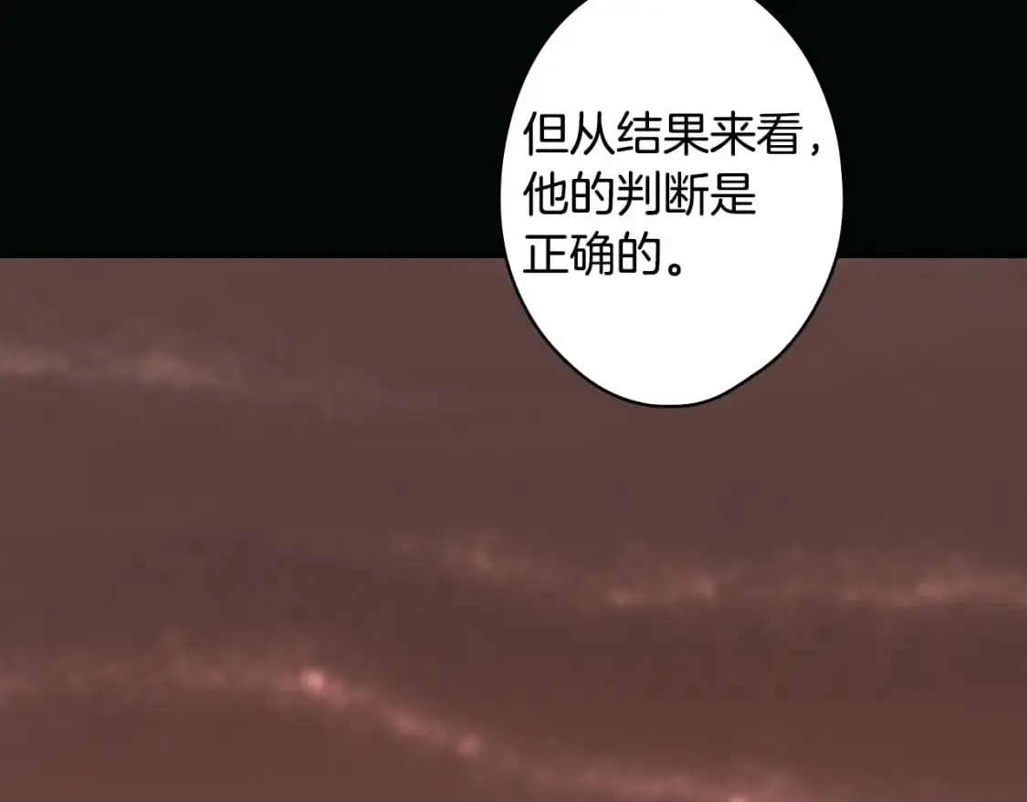 第120话 必要的决定108
