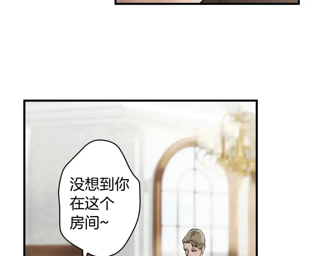 第85话 调查15