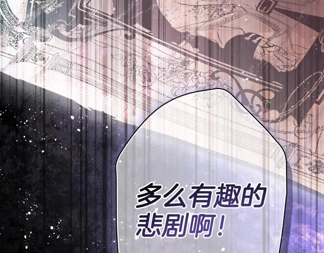 第110话 放纵105