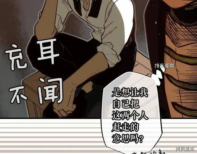 第69话143